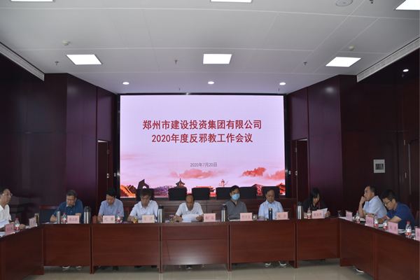 爱游戏在线登录官网-爱游戏(中国)积极开展“反邪教”宣传活动