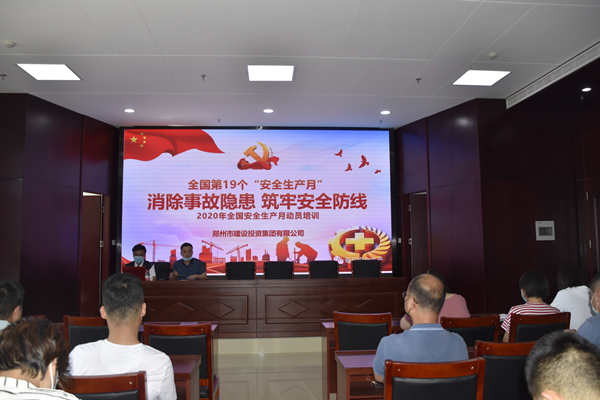 消除事故隐患，筑牢安全防线——爱游戏在线登录官网-爱游戏(中国)“安全生产月”活动圆满收官