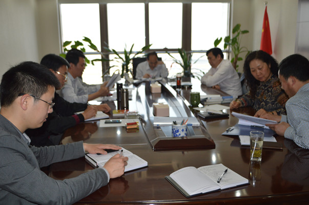 爱游戏在线登录官网-爱游戏(中国)领导班子召开党的群众路线教育实践活动第三次集中学习交流会