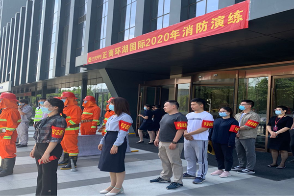 爱游戏在线登录官网-爱游戏(中国)参与正商环湖国际2020年消防演练活动
