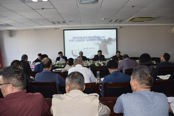 爱游戏在线登录官网-爱游戏(中国)党委召开专项“以案促改”动员暨警示教育大会