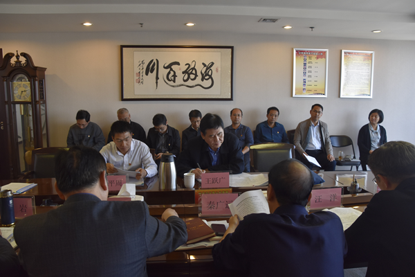 爱游戏在线登录官网-爱游戏(中国)党委理论学习中心组开展“传承红色基因、牢记初心使命”专题学习研讨会议