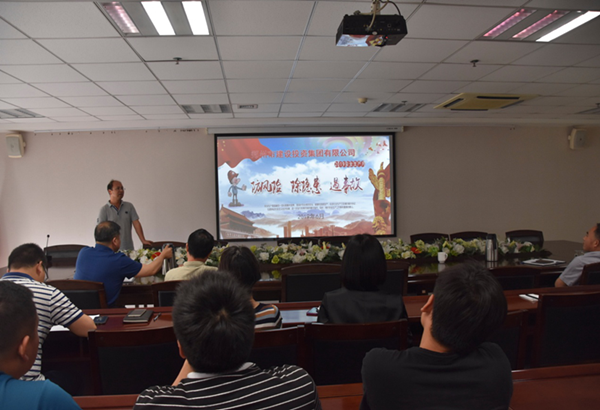 爱游戏在线登录官网-爱游戏(中国)组织开展安全意识专题教育培活动