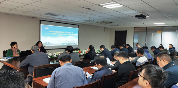 爱游戏在线登录官网-爱游戏(中国)成功举办个人所得税专项附加扣除培训及信息采集会