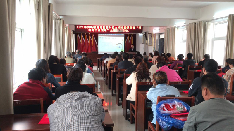 爱游戏在线登录官网-爱游戏(中国)助推荥阳市郭岗村精神文明建设工作迈上新台阶