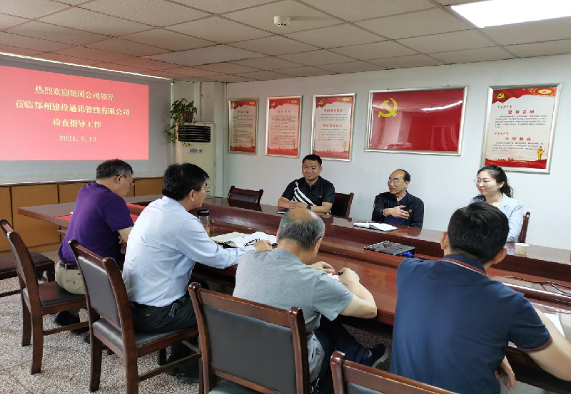 爱游戏在线登录官网-爱游戏(中国)党委书记秦广远前往管线公司调研指导工作