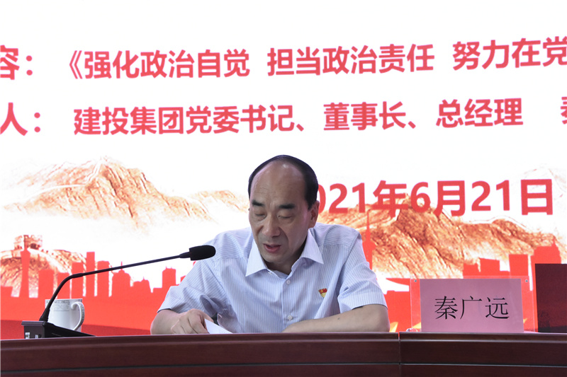 爱游戏在线登录官网-爱游戏(中国)开展迎“七一”党委书记讲党课活动