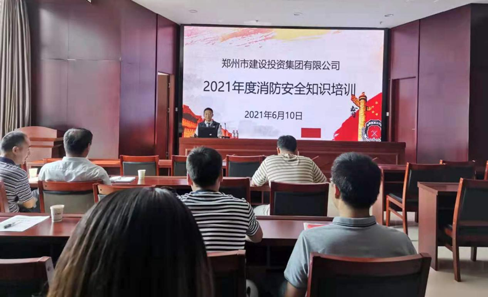 爱游戏在线登录官网-爱游戏(中国)开展2021年度消防培训活动