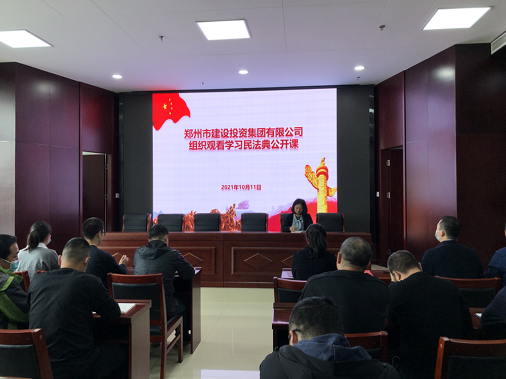 爱游戏在线登录官网-爱游戏(中国)组织开展“民法典”普法培训暨“疫情防控”知识宣传活动