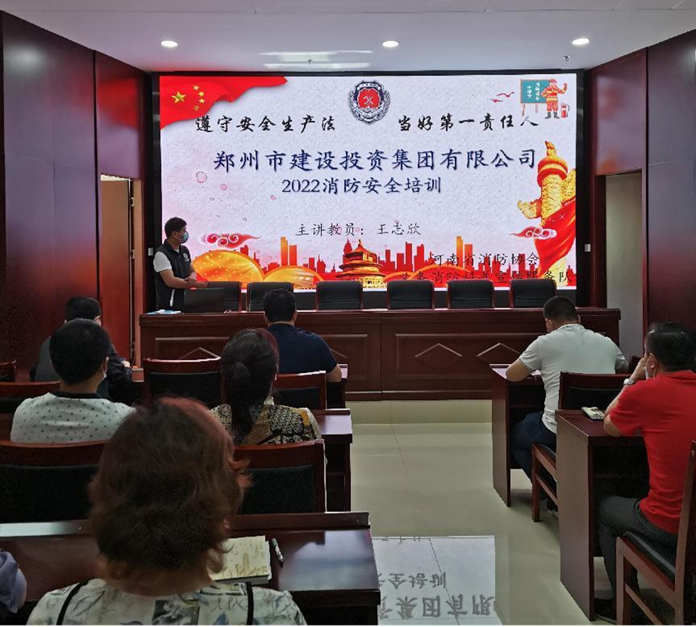 爱游戏在线登录官网-爱游戏(中国)<br/>开展2022年度消防培训活动