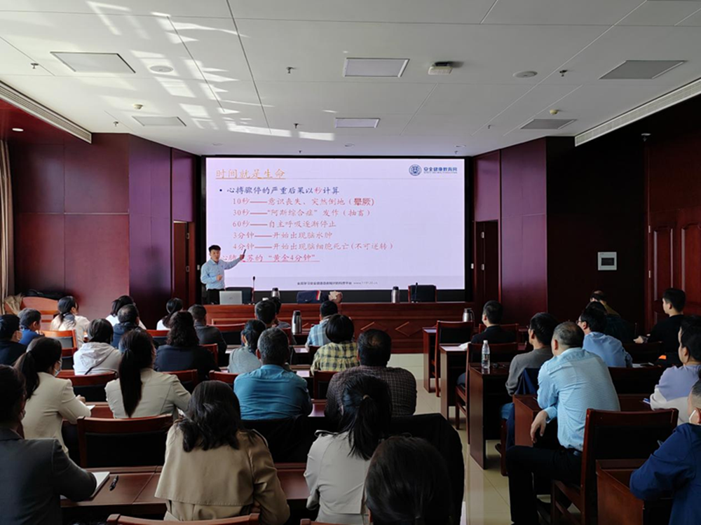 共建共享 健康河南——爱游戏在线登录官网-爱游戏(中国)扎实开展职业病防治宣传暨急救健康教育讲座