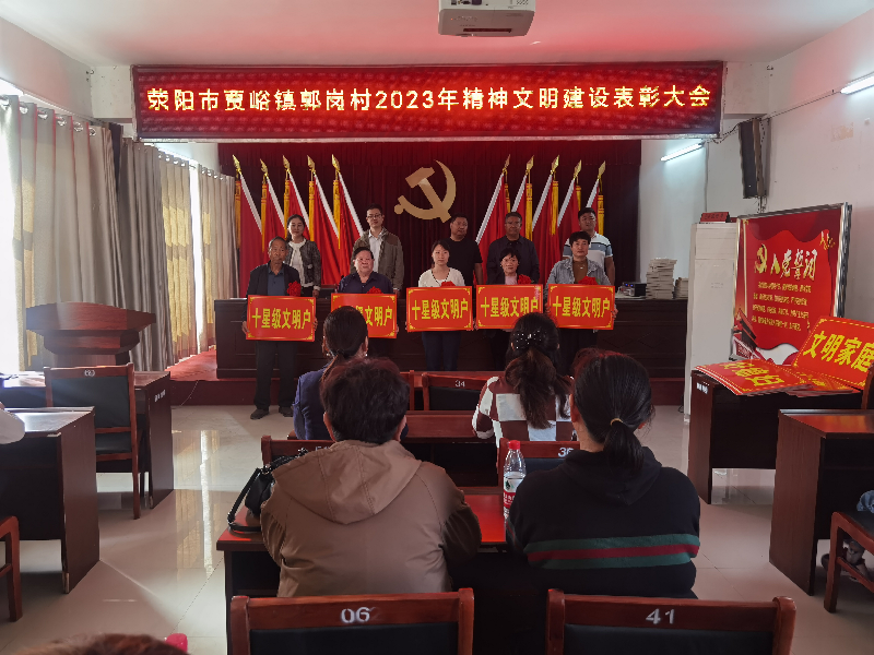 爱游戏在线登录官网-爱游戏(中国)开展“四送一助力”结对帮创活动活动 聚起乡村振兴“精气神”