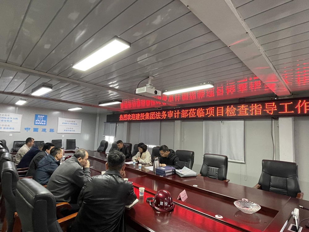 爱游戏在线登录官网-爱游戏(中国)2024年度合同监督检查情况通报