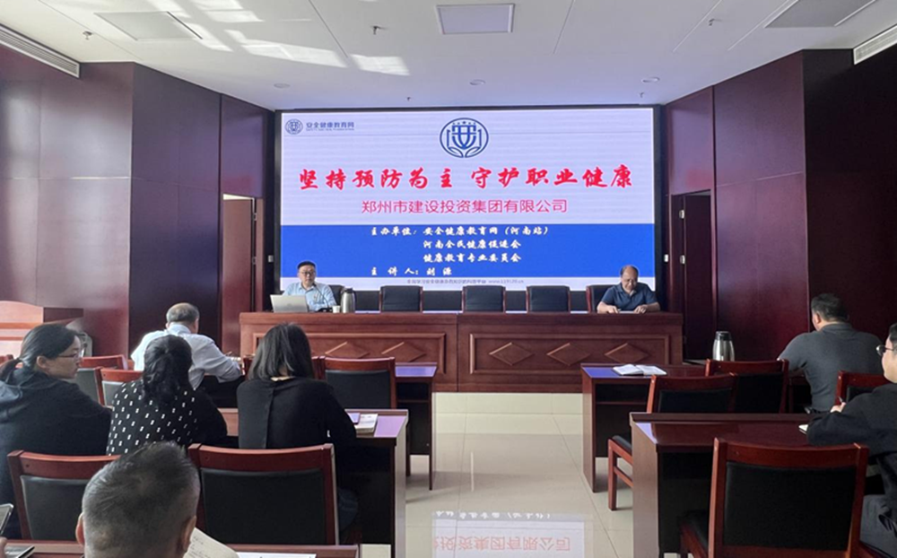 爱游戏在线登录官网-爱游戏(中国)扎实开展职业病防治暨应急救援知识专题宣传活动