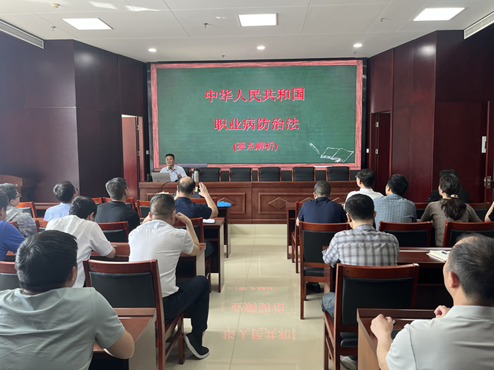 爱游戏在线登录官网-爱游戏(中国)扎实开展《职业病防治法》宣传周活动