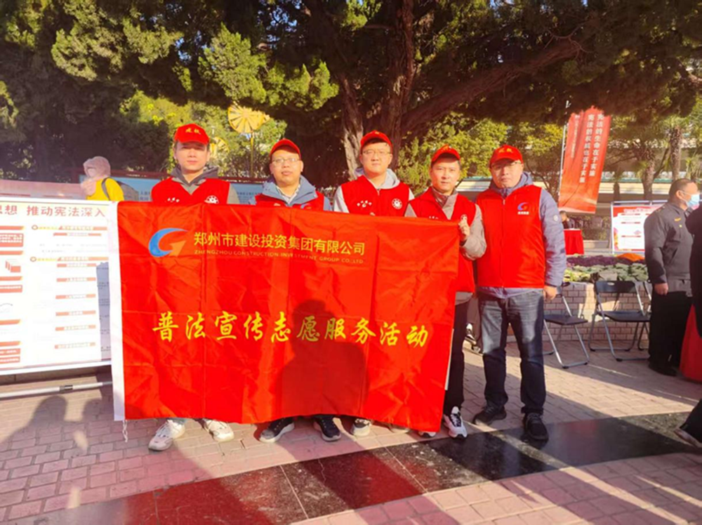 爱游戏在线登录官网-爱游戏(中国)组织开展“宪法宣传周”普法宣传活动情况简报